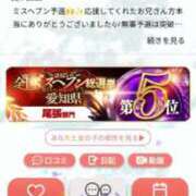 ヒメ日記 2025/11/12 12:24 投稿 くらら ダイスキ