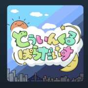 ヒメ日記 2025/11/16 23:52 投稿 くらら ダイスキ