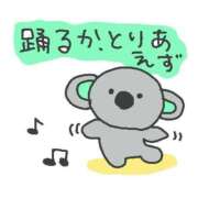 ヒメ日記 2026/01/11 21:31 投稿 くらら ダイスキ