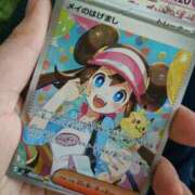 ヒメ日記 2026/02/08 14:11 投稿 くらら ダイスキ