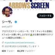 ヒメ日記 2026/06/05 13:33 投稿 くらら ダイスキ
