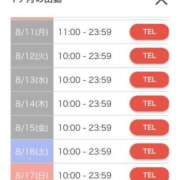 ヒメ日記 2025/08/02 00:30 投稿 ふたば Ace(エース)