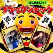 ヒメ日記 2025/08/13 16:30 投稿 ふたば Ace(エース)