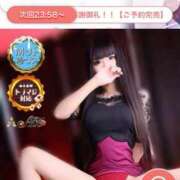 ヒメ日記 2025/08/13 17:30 投稿 ふたば Ace(エース)