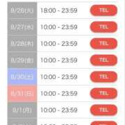 ヒメ日記 2025/08/18 01:29 投稿 ふたば Ace(エース)