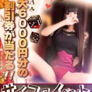 ヒメ日記 2025/09/19 20:02 投稿 ふたば Ace(エース)