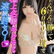 ヒメ日記 2025/10/06 10:02 投稿 ふたば Ace(エース)