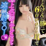 ヒメ日記 2025/10/10 08:01 投稿 ふたば Ace(エース)