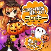 ヒメ日記 2025/10/16 19:02 投稿 ふたば Ace(エース)