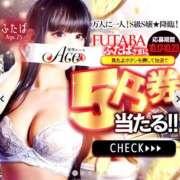 ヒメ日記 2025/10/20 21:30 投稿 ふたば Ace(エース)