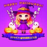 ヒメ日記 2025/10/28 19:01 投稿 ふたば Ace(エース)