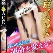 ヒメ日記 2025/11/03 15:00 投稿 ふたば Ace(エース)