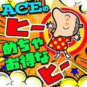 ヒメ日記 2025/11/21 09:01 投稿 ふたば Ace(エース)