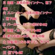 ヒメ日記 2025/12/06 09:01 投稿 ふたば Ace(エース)