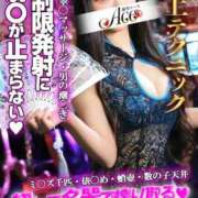 ヒメ日記 2025/12/29 19:00 投稿 ふたば Ace(エース)