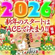 ヒメ日記 2026/01/01 21:00 投稿 ふたば Ace(エース)