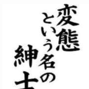 ヒメ日記 2026/01/02 13:00 投稿 ふたば Ace(エース)