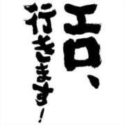 ヒメ日記 2026/01/03 15:00 投稿 ふたば Ace(エース)