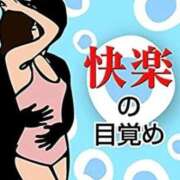 ヒメ日記 2026/01/04 13:00 投稿 ふたば Ace(エース)