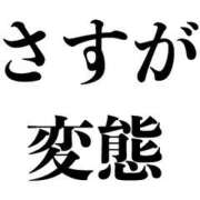ヒメ日記 2026/01/04 17:00 投稿 ふたば Ace(エース)