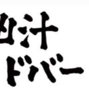 ヒメ日記 2026/01/04 19:00 投稿 ふたば Ace(エース)