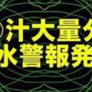 ヒメ日記 2026/01/05 13:00 投稿 ふたば Ace(エース)