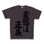 ヒメ日記 2026/01/06 21:00 投稿 ふたば Ace(エース)