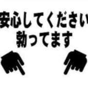 ヒメ日記 2026/01/08 13:00 投稿 ふたば Ace(エース)