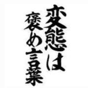 ヒメ日記 2026/01/11 15:00 投稿 ふたば Ace(エース)