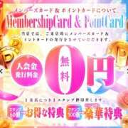 ヒメ日記 2026/01/13 13:00 投稿 ふたば Ace(エース)