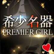 ヒメ日記 2026/01/14 11:00 投稿 ふたば Ace(エース)