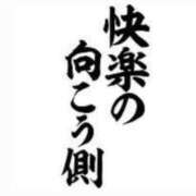 ヒメ日記 2026/01/14 13:00 投稿 ふたば Ace(エース)