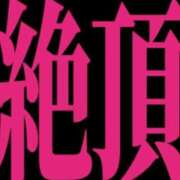 ヒメ日記 2026/01/16 13:00 投稿 ふたば Ace(エース)