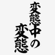 ヒメ日記 2026/01/21 13:00 投稿 ふたば Ace(エース)