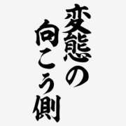 ヒメ日記 2026/01/29 13:00 投稿 ふたば Ace(エース)