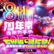 ヒメ日記 2026/03/02 21:30 投稿 ふたば Ace(エース)