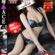 ヒメ日記 2026/03/18 19:30 投稿 ふたば Ace(エース)