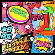 ヒメ日記 2026/03/25 13:30 投稿 ふたば Ace(エース)