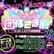 ヒメ日記 2026/04/03 21:30 投稿 ふたば Ace(エース)