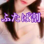 ヒメ日記 2026/04/08 07:31 投稿 ふたば Ace(エース)