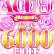 ヒメ日記 2026/04/11 18:30 投稿 ふたば Ace(エース)