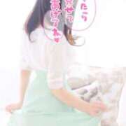 ヒメ日記 2026/04/13 15:30 投稿 ふたば Ace(エース)