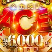 ヒメ日記 2026/04/21 08:25 投稿 ふたば Ace(エース)