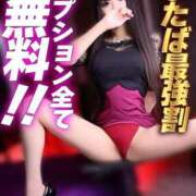 ヒメ日記 2026/05/02 20:30 投稿 ふたば Ace(エース)