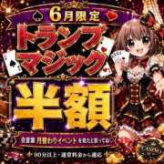 ヒメ日記 2026/06/25 18:30 投稿 ふたば Ace(エース)