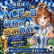 ヒメ日記 2026/07/21 20:30 投稿 ふたば Ace(エース)