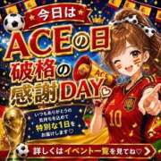 ヒメ日記 2026/07/21 22:30 投稿 ふたば Ace(エース)