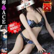 ヒメ日記 2026/08/22 10:00 投稿 ふたば Ace(エース)