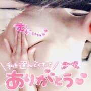 ヒメ日記 2026/08/23 07:01 投稿 ふたば Ace(エース)
