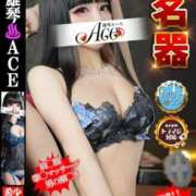 ヒメ日記 2026/08/30 11:30 投稿 ふたば Ace(エース)